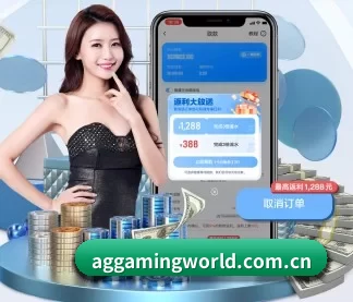 AG真人 APP