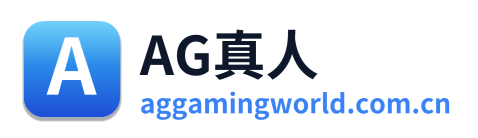 AG真人